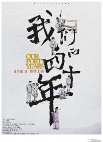 8x8x视频免费在线观看