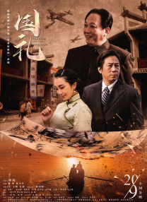 无限魅力