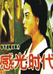 不卡视频在线播放