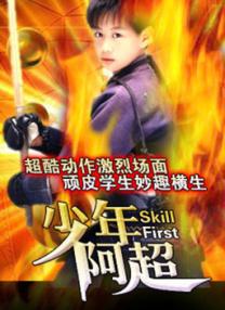 性感诱惑