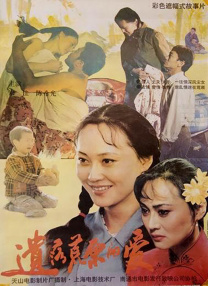 俄罗斯处女