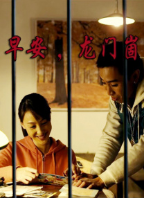 相遇影视日本动漫在线观看