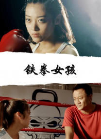 卖春2016