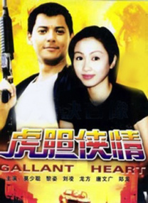 欧美侏儒x