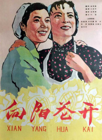 久久中文字幕电影