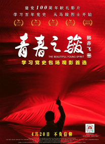 五月天爱爱视频