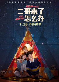 五月婷婷网站