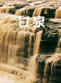 国产日韩一区二区三区在线播放