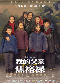 白石茉莉奈中出