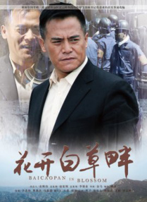 非会员区试看120秒