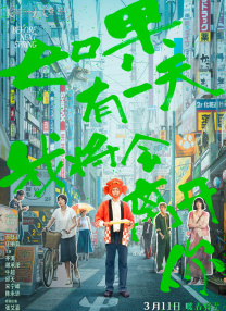 老y在线制作