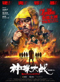 欧美在线你懂的