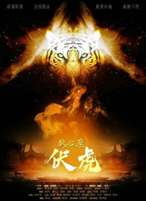 朋友的妈妈8中字谜