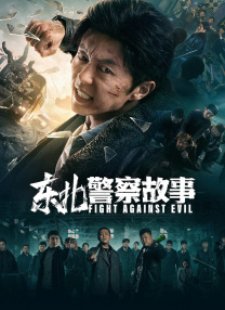 亚洲高清在线观看