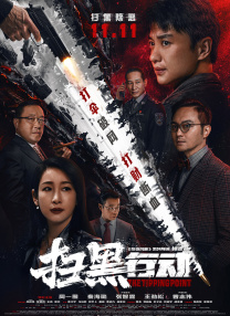 欧美群p