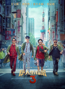 超级乱淫片午夜电影网福利