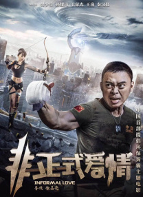 他们的肉体语言