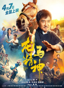 国产伦理年轻的岳