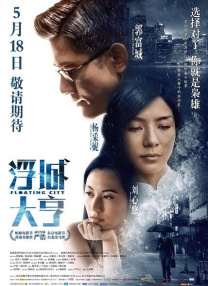 亚洲欧美在线观看