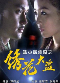 精品免费国产一区二区女