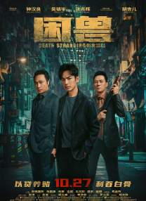 学院讲师的诱惑