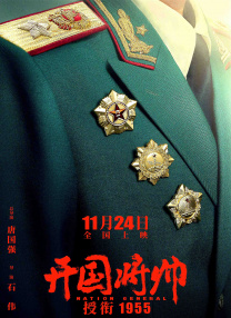 茜美丝非家族的小公主