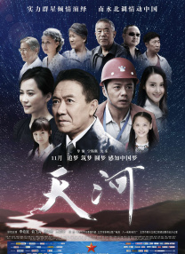 欧美一级精品高清在线观看