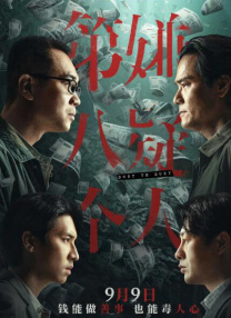 国产日本三级在线播放线观看