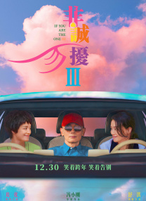 花开季的女人
