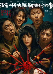 综合国产福利视频在线观看