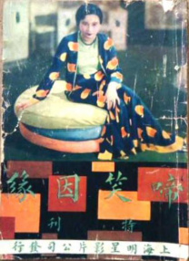 91精品久久久久亚洲国产