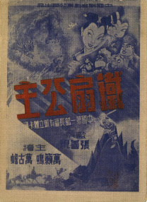 国产成人a福利在线观看