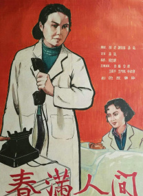 伊人网伊人