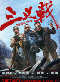 日本一区二区不卡在线