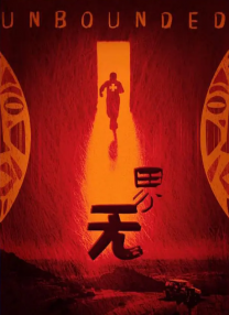 温迪本子