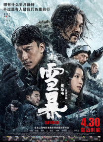 国产精品女人在线观看