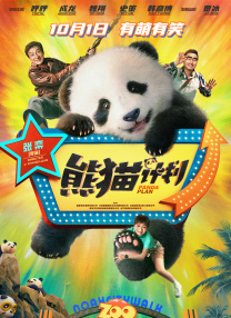 午夜成人在线视频