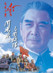 国产日本三级在线播放线观看