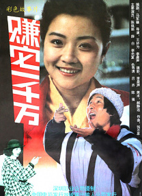 岛国一区二区三区