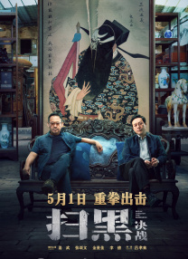 架起鞠婧祎腿猛做