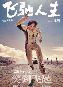 可爱的萝莉