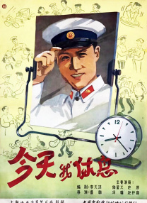 女王的奴