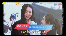恩施深情