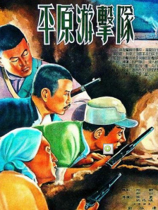 八戒八戒视频在线观看免费5
