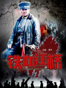 1980美国忌讳第一集1980