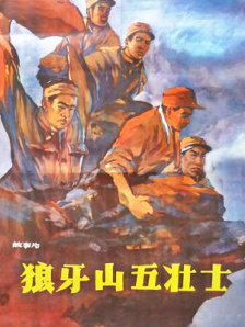 国产精品66福利在线观看