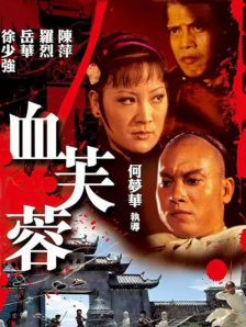 大香线蕉