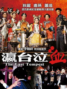 东方伊甸园国产在线精品