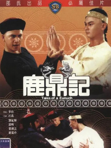 婷婷激情四射