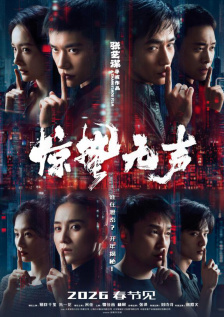 她的铁杆未经审查